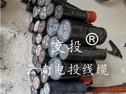 云南8.7/15KV高壓電纜，怎么去選購(gòu)？